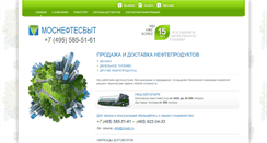 Desktop Screenshot of mnsb.ru