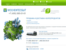 Tablet Screenshot of mnsb.ru